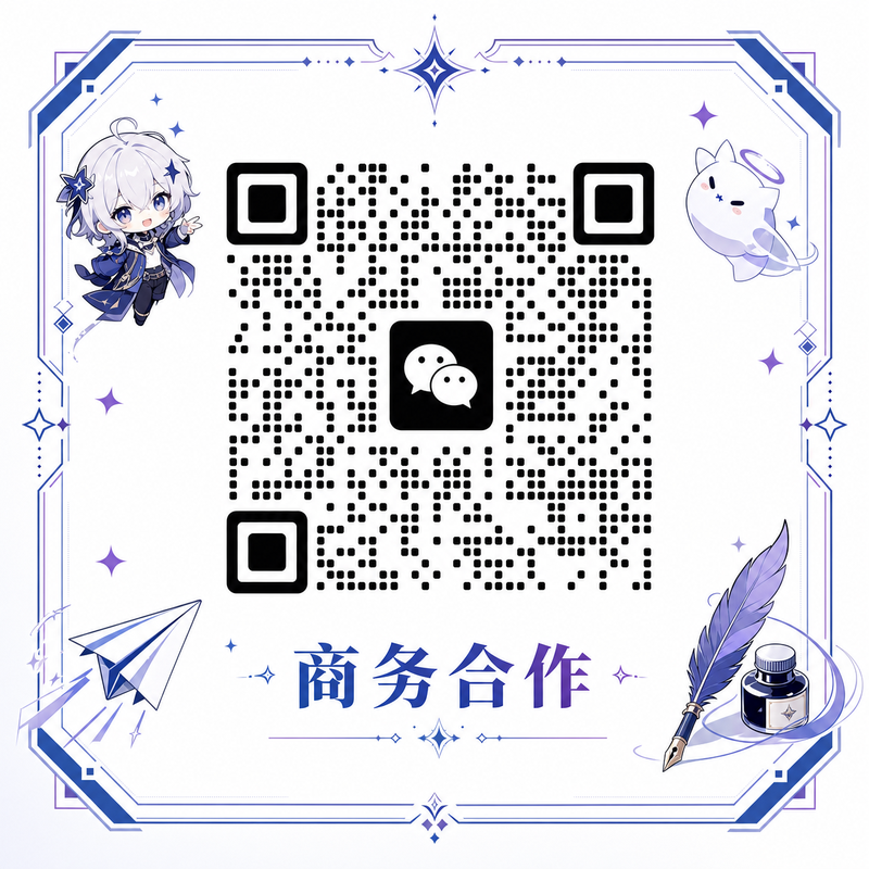 四虎商务合作